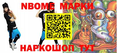 скорость Апрелевка