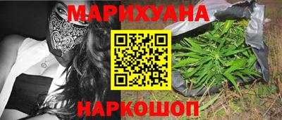 марки nbome Аргун