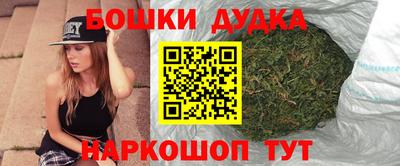 прущие крисы Апшеронск