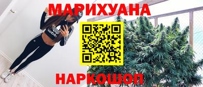 метадон Абинск