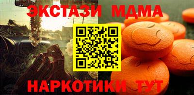 MDMA Азнакаево
