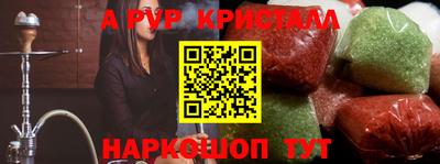 прущие крисы Апшеронск