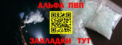 скорость Апрелевка