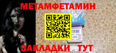 марки nbome Аргун
