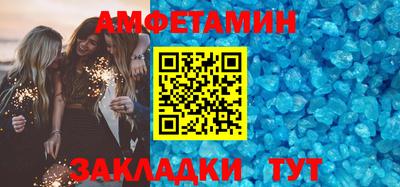 прущие крисы Апшеронск