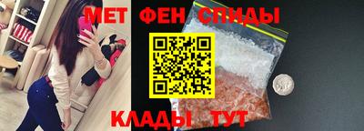 спиды Абакан