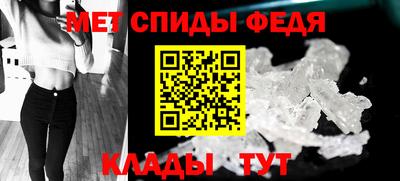 прущие крисы Апшеронск