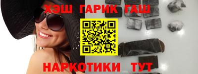 марки nbome Аргун