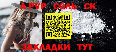 марки nbome Аргун