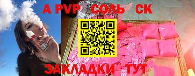 скорость Апрелевка