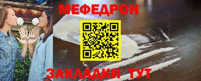 прущие крисы Апшеронск