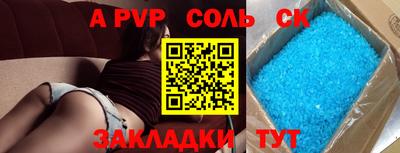 прущие крисы Апшеронск
