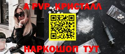 марки nbome Аргун