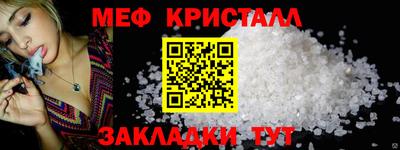 прущие крисы Апшеронск