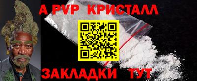 скорость Апрелевка