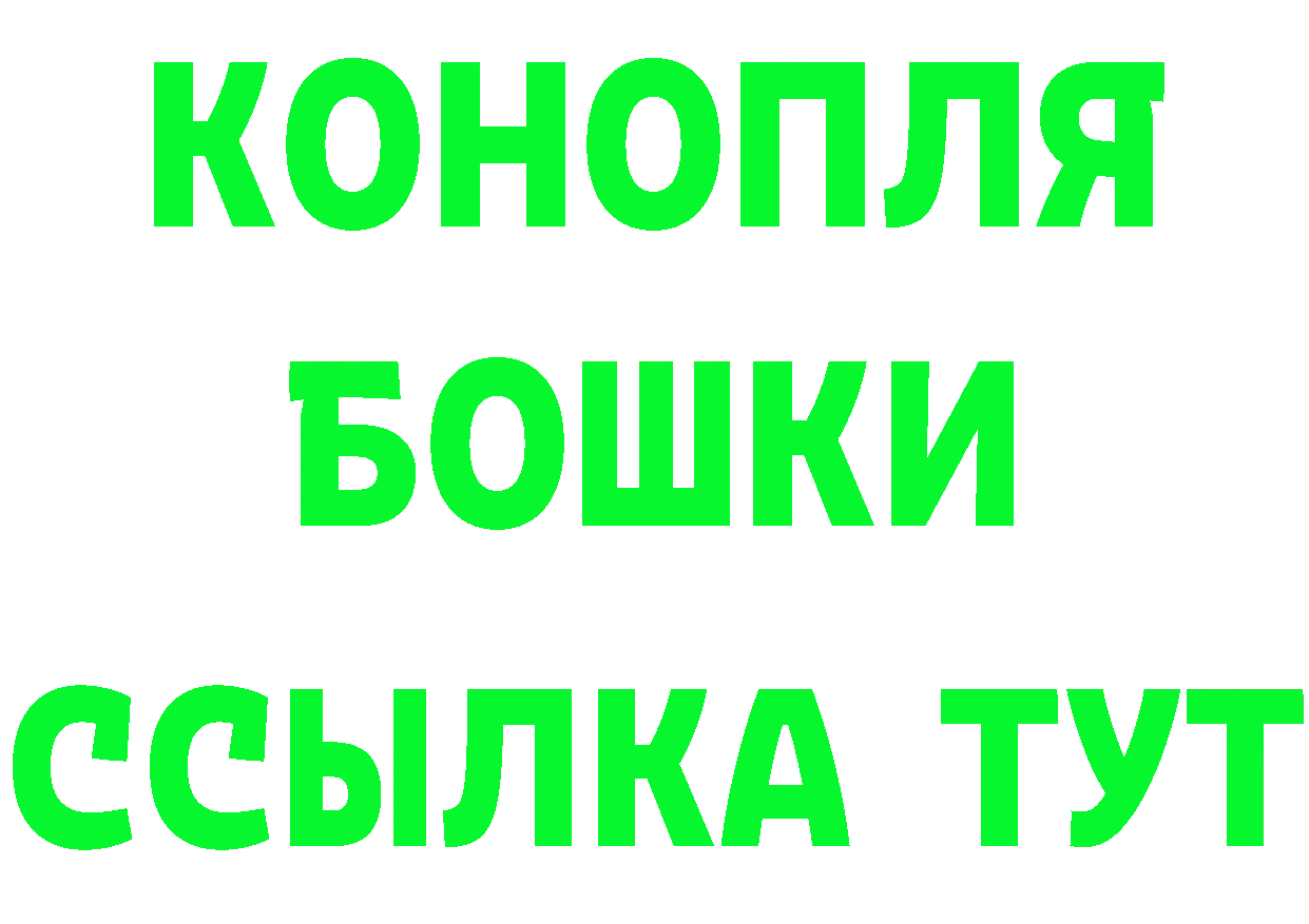 Как найти наркотики?  формула Балабаново