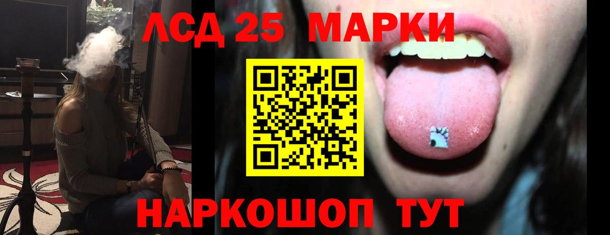 mega маркетплейс  Балабаново  Лсд 25 экстази кислота 