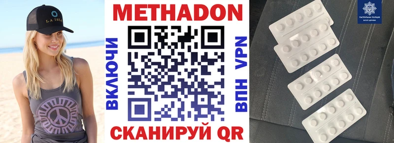 блэк спрут ONION  Балабаново  МЕТАДОН белоснежный  где найти наркотики 