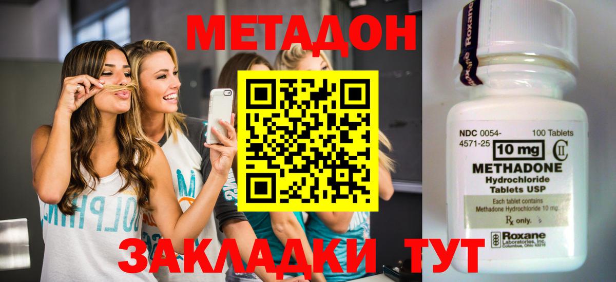 Кетамин Балабаново