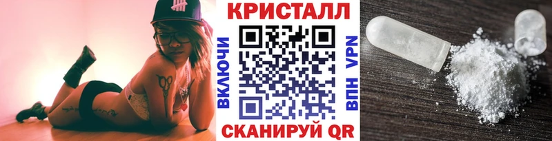 МЕТАМФЕТАМИН пудра  наркошоп  Балабаново 