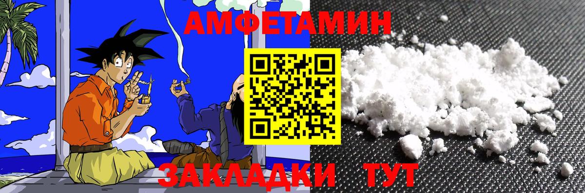 Первитин Декстрометамфетамин 99.9%  Балабаново  Первитин Декстрометамфетамин 99.9% 