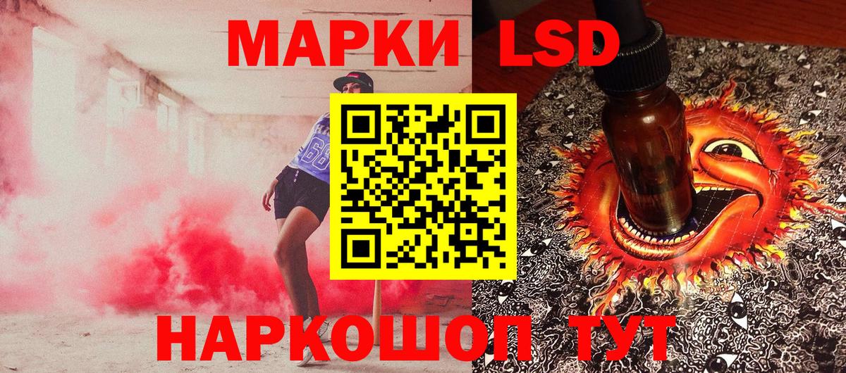 Балабаново  Марки N-bome 1500мкг  Наркотические марки  Марки N-bome 1500мкг  Вход с VPN 