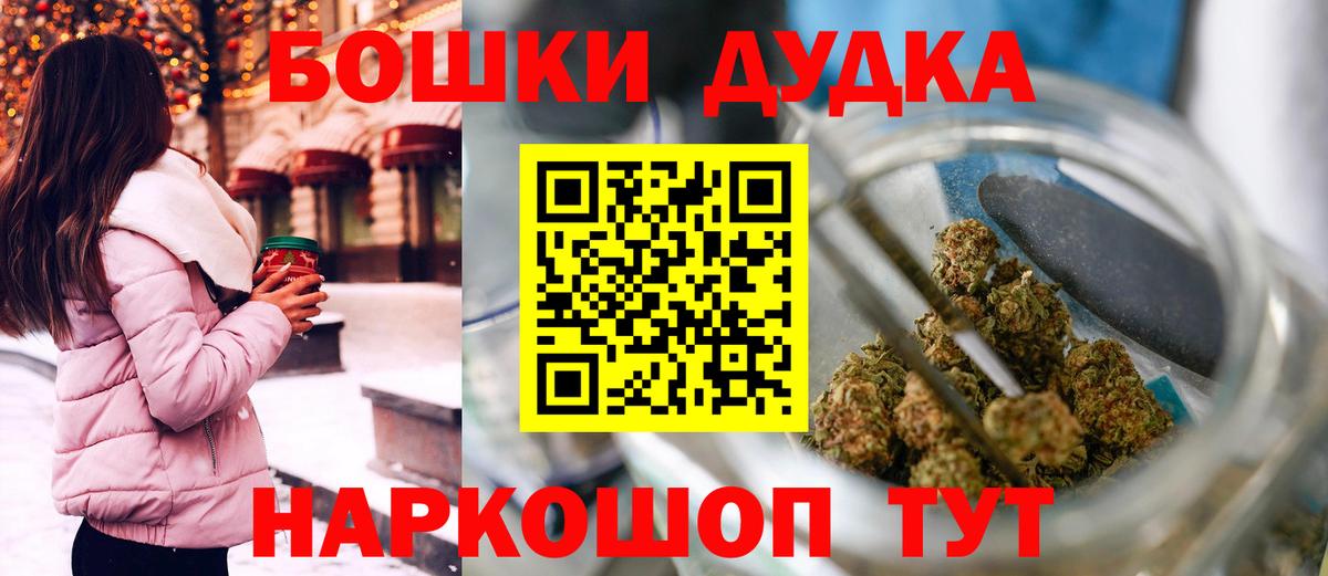 Шишки марихуана гибрид  МАРИХУАНА конопля  Балабаново  Канабис LSD WEED 