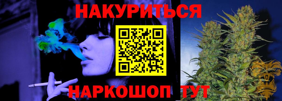 Марихуана Amnesia  МАРИХУАНА гибрид  Вход с VPN  Балабаново  МАРИХУАНА OG Kush 