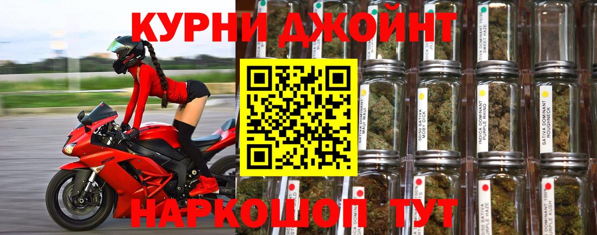 Бошки марихуана план Балабаново